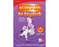 Engleski jezik 4 - radna sveska „Playway to English 4” NOVO